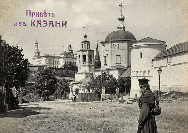 Почтовая открытка «Привет из Казани» 