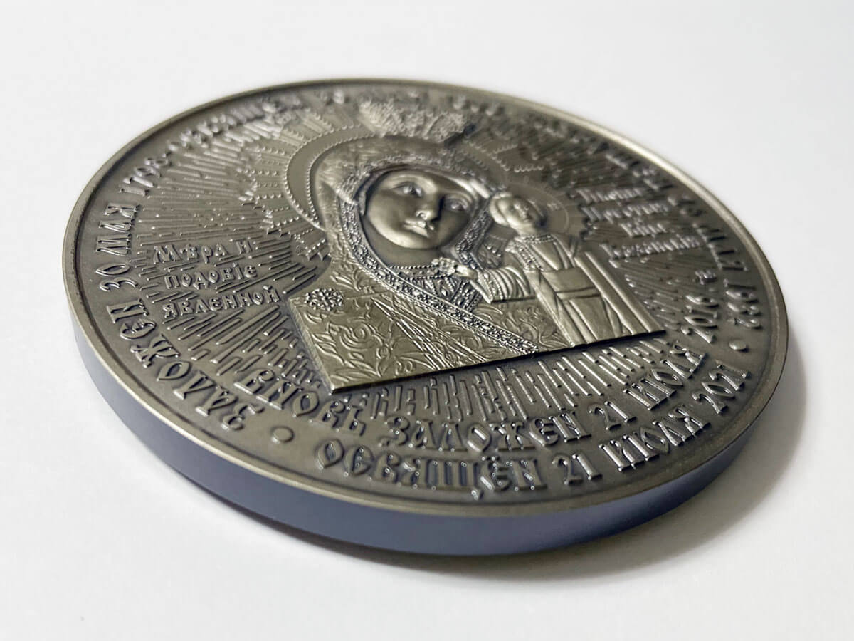 Памятная медаль на освящение Казанского собора Казанского Богородицкого монастыря