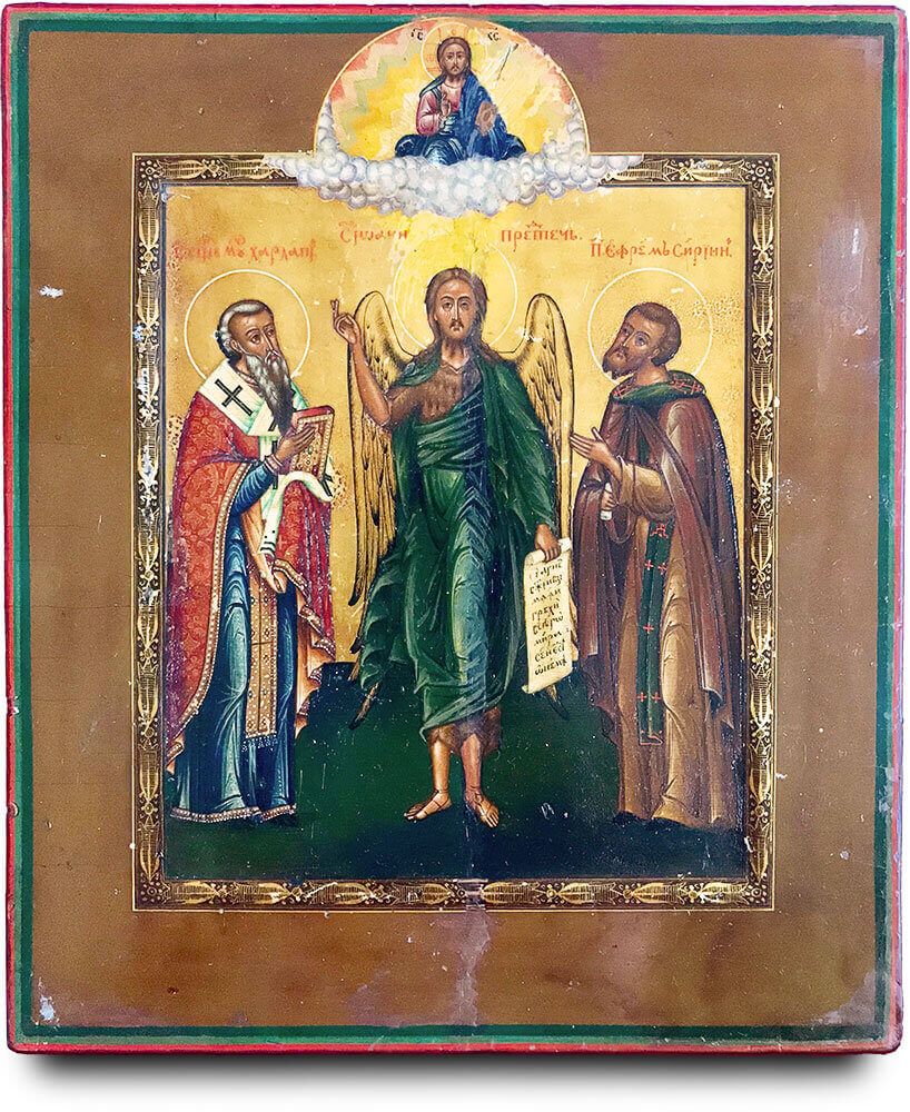 Святые 17 века. Икона избранные святые. Иконы избранные святые 17 век.